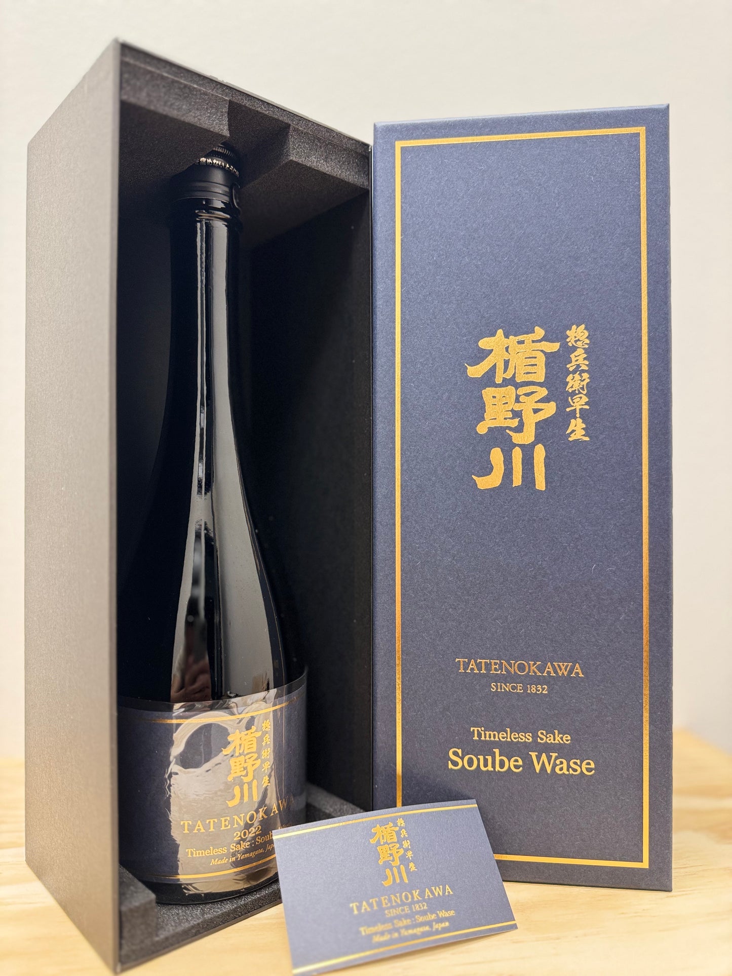 Tatenokawa 楯野川 Soube Wase
