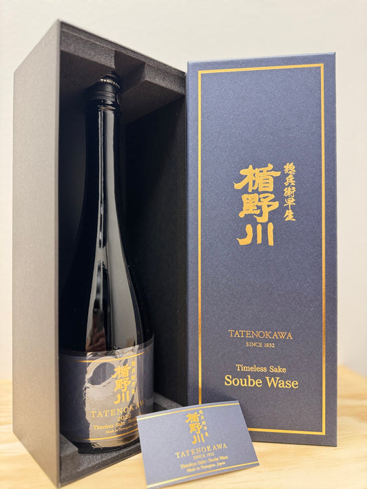 Tatenokawa 楯野川 Soube Wase